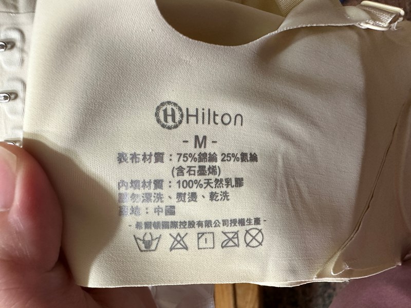 試用
